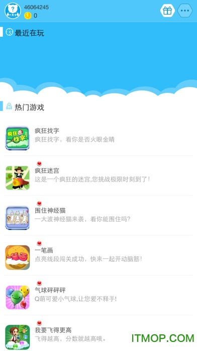 乐讯游戏大厅苹果版(暂未上线) 2.0 iphone版
