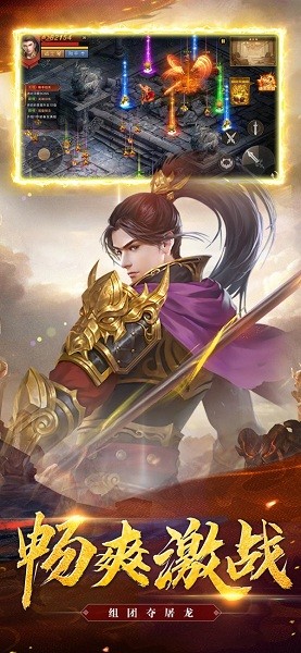 帝王荣耀乱世龙魂iOS游戏下载 v1.2 iPhone版