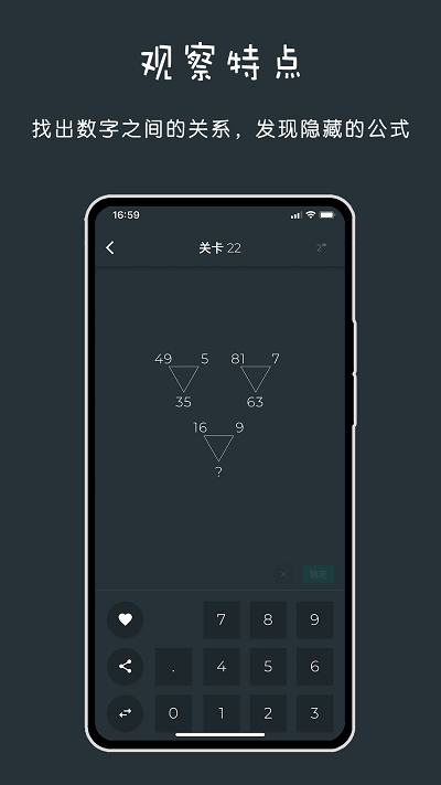 黑色数学app官方下载