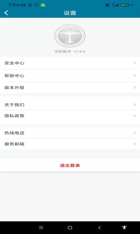 中国医学科学院肿瘤医院app下载