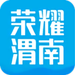 荣耀渭南网手机版 v5.4.1.32 安卓客户端