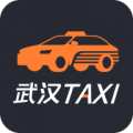武汉TAXI司机端安卓版v1.5.0