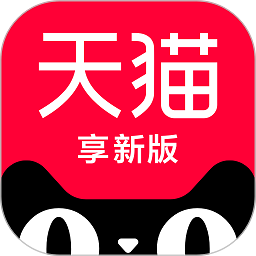 手机天猫app v15.5.0 安卓最新版本
