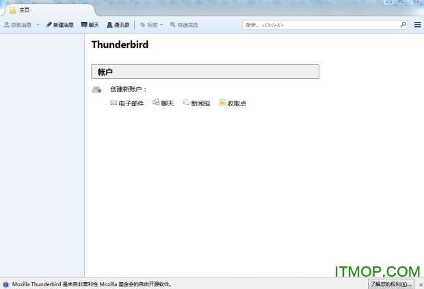 Mozilla thunderbird for mac下载 v91.6.1 苹果电脑版