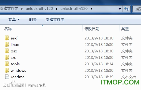 VMware workstation MAC补丁包