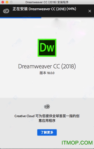 Dreamweaver cc 2018 mac汉化版