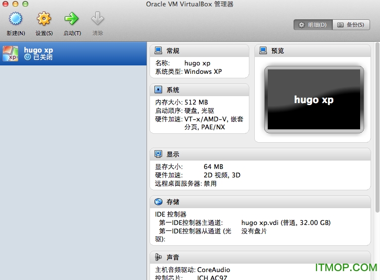 virtualbox for macos系统下载 v6.1.32 简体中文版