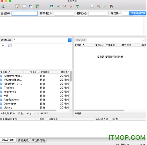 FILEZILLA MACOSX X86下载 v3.58.0 中文苹果电脑版