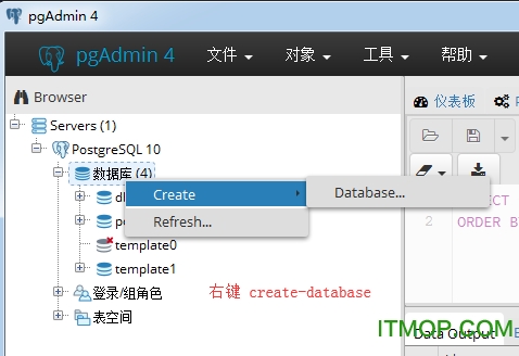pgAdmin 4 mac中文版下载 v6.8 官方版