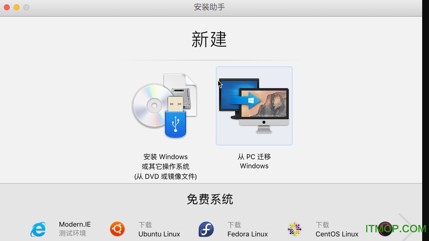 parallels desktop 14 for mac 破解版下载 v14.0.1 免费版