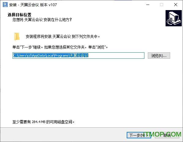 天翼云会议mac版下载 v1.6 最新版