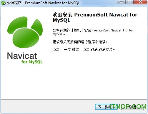 navicat for mysql mac版下载 v16.0.110 官方版