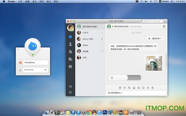 阿里旺旺 for mac下载 v10.01.02M 苹果电脑版