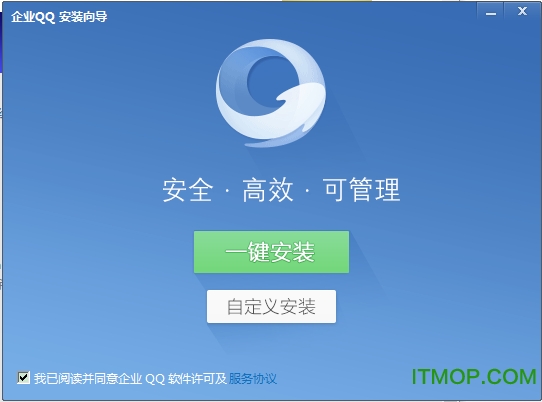 企业QQ for mac下载 v2.0.5 官方安装版
