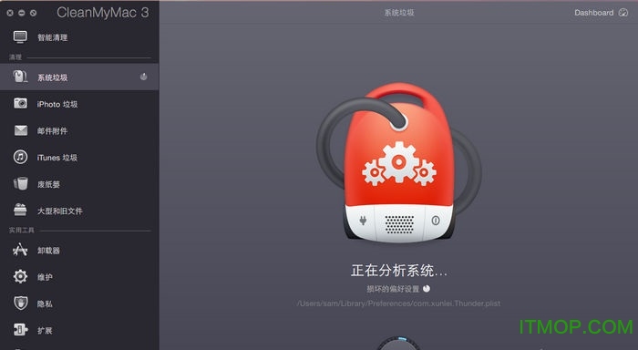 cleanmymac中文破解版下载 v3.5.1 最新苹果电脑版