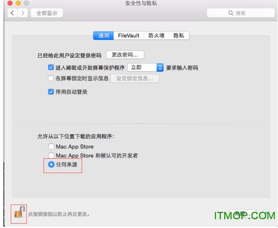 clip studio paint mac破解版下载 v1.5.4 最新中文版