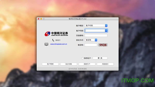银河玖乐for mac下载 v1.0.2 苹果电脑版