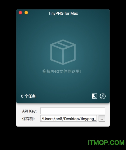 TinyPNG for mac下载 v0.9.1 苹果电脑版