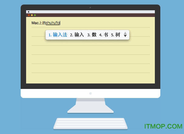 QQ五笔输入法mac版下载 v2.9 官方版