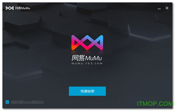 网易mumu模拟器 for mac下载 v1.9.57 苹果电脑版
