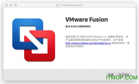vmware fusion mac 破解版