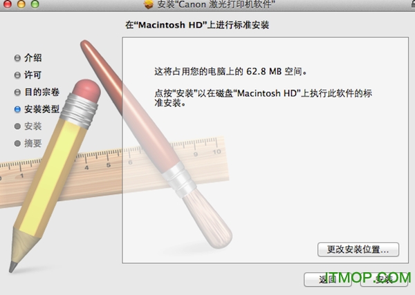 canon激光打印机驱动mac版下载 v3.0 官方免费版