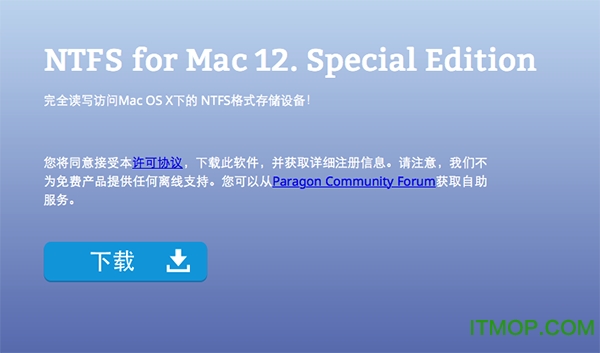 ntfs for mac 14破解版下载