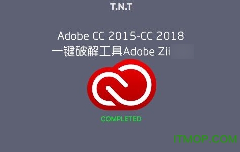 Adobe Zii CC2020 MAC破解补丁(Adobe CC Mac破解工具)下载 v5.3.1 最新苹果版