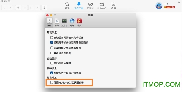 迅雷看看mac版(xlplayer mac)下载 v2.0.0.1234 苹果电脑版