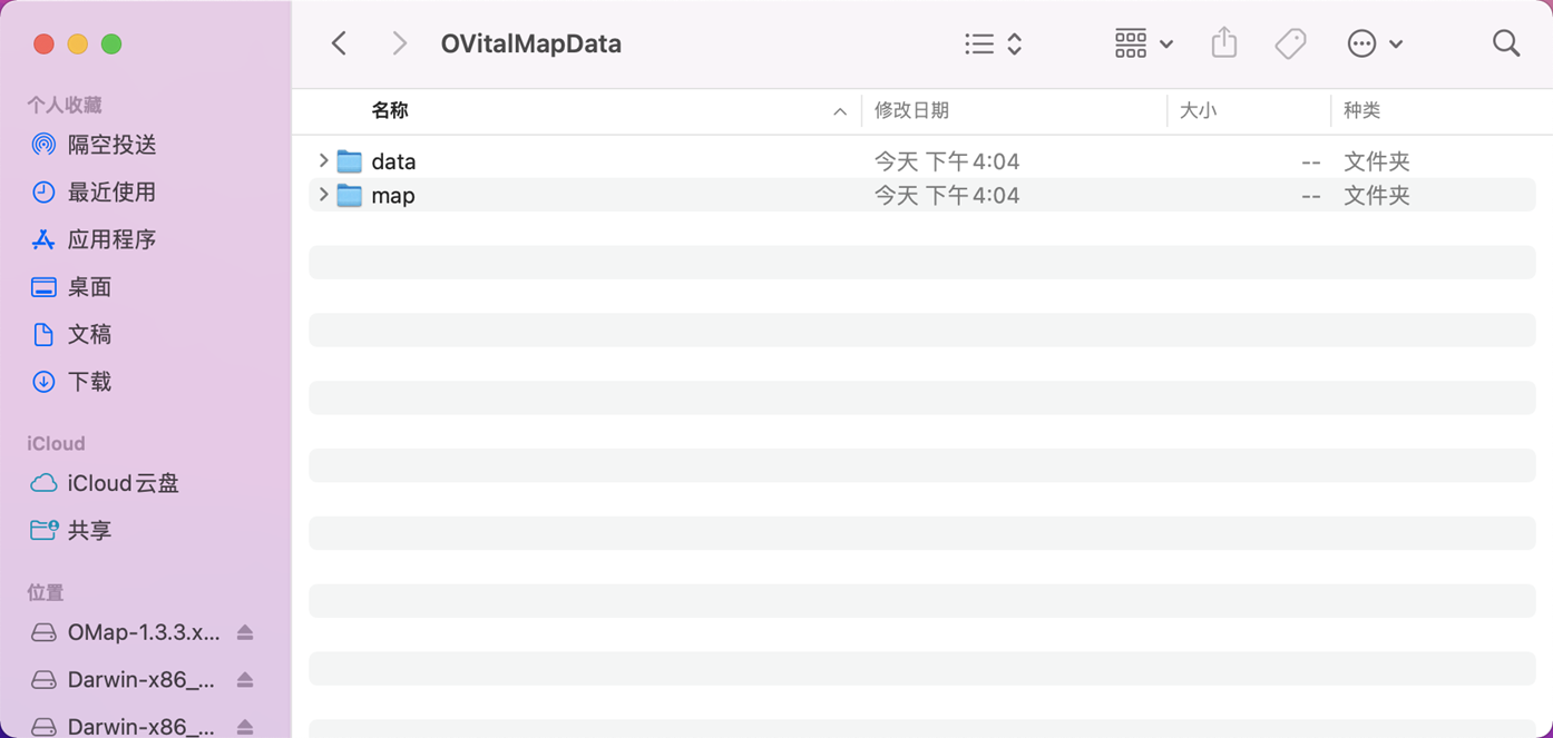 奥维互动地图 for Mac苹果电脑版下载 v2.2.9安卓版