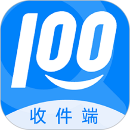 快递100收件端ios版 v6.2.10 iphone版