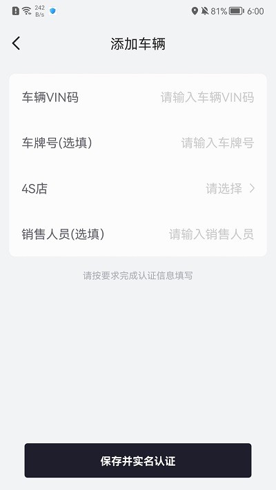 广汽日野app下载