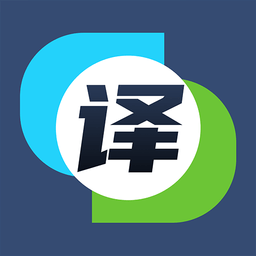 中英互译翻译官app(改名英汉互译) v1.2.4 安卓版