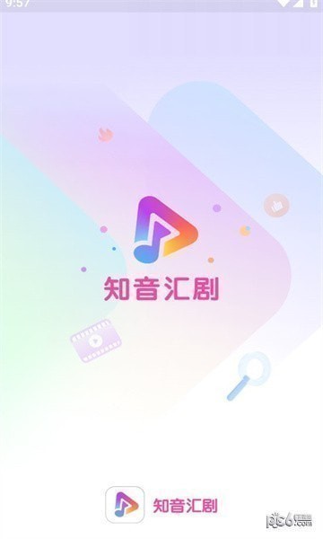 知音汇剧app官方版图片1