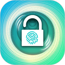 指纹应用锁app v20230222.1 安卓版