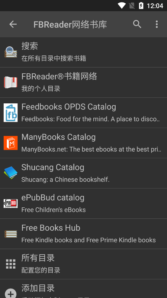 fbreader阅读器app安卓版下载