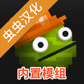 甜瓜游乐场虫虫汉化版最新版v17.2去广告中文共存版