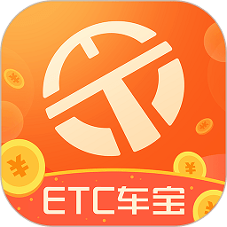 粤通etc车宝软件 v4.6.6 安卓最新版