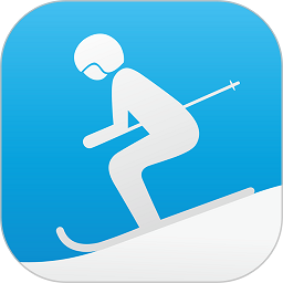 来啊滑雪app v2.5.3 安卓版