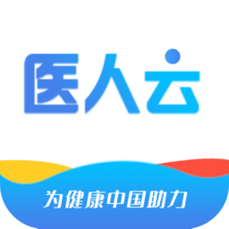 医人云app官方版 v4.0.23 安卓版
