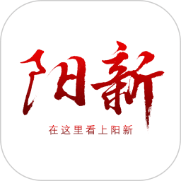云上阳新新闻客户端 v1.2.8 安卓最新版