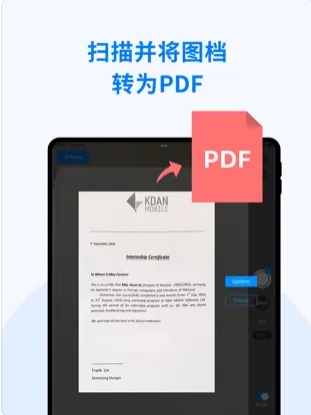PDFReader v9.9.2苹果版