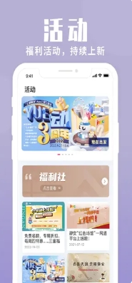 上海静安 v3.1.8苹果版