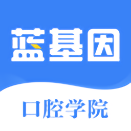 口腔考研执医app v7.6.5 安卓官方版