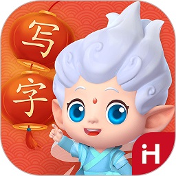 洪恩写字app官方版 v1.2.1 安卓版