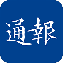 江海通报app v1.2.27 安卓版