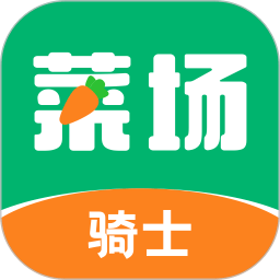 你家菜场骑士app(改名联盟王子骑士) v1.5.3 安卓版