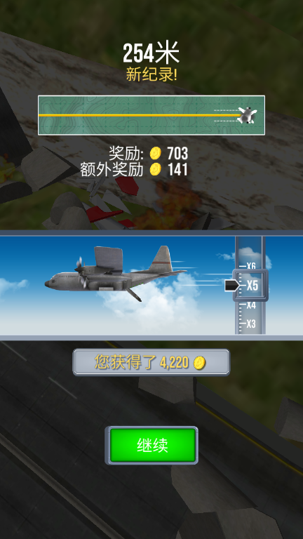 飞机紧急着陆游戏无广告版下载
