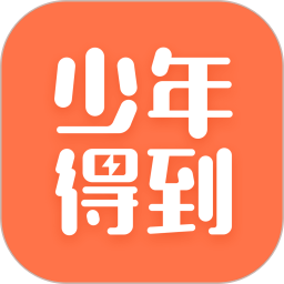 少年得到泉灵的语文课app6.5.0安卓官方版