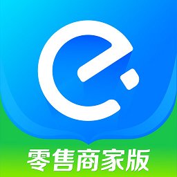 零售商家版app官方版本(又名饿百零售商家版) v5.13.1 安卓版